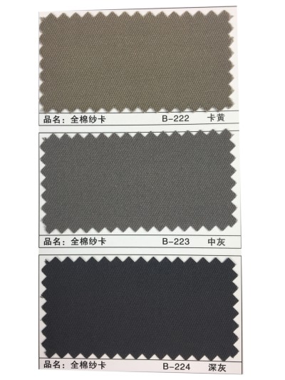 GZ-XNCG   全棉紗卡  C100％  20*16 128*60 細節-10